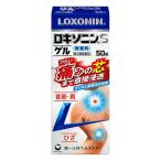 その他肩こり、腰痛、筋肉痛薬