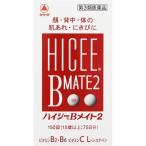 { Takeda лекарства } высокий si-B Mate 2 (150 таблеток ) [ no. 3 вид фармацевтический препарат ]