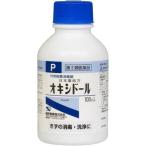 【第3類医薬品】健栄製薬(株) オキシドール 100mL