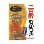 【第2類医薬品】小太郎漢方製薬(株) 茵チン五苓散エキス細粒G 12包 (吐き気・むかつき)