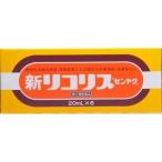 滋養強壮ドリンク
