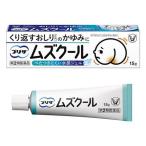 【第2類医薬品】大正製薬(株) プリザ ムズクール 15g