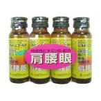 【第3類医薬品】中外医薬生産(株)  ビルトンゴールド 50ml×4本パック