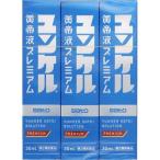 滋養強壮ドリンク