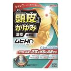 頭皮の薬