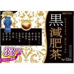 《井藤漢方製薬》 黒減肥茶 8g×33袋 