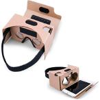 ショッピングバーチャルリアリティ Google Cardboard VR マルチバージョン2 バーチャルリアリティVR3D VRボックス すべてのタイプのiPhoneとA 並行輸入