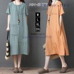ワンピース レディース 40代 半袖 夏 ロングワンピース 薄手 夏物 ロングワンピ Uネック マキシ丈ワンピ ゆったり 体型カバー 50代
