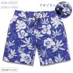 ショッピングサーフパンツ 水着 メンズ サーフパンツ プリント 海パン ブルー サーフショーツ 体型カバー 海水浴 プール スイミングウェア 大きいサイズ 海 温泉 ビーチ 速乾