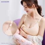 授乳ブラ マタニティブラ 前開き ノンワイヤー ナイトブラ 産前産後 下着 ブラジャー オシャレ 大きいサイズ