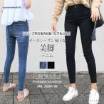  Denim леггинсы леггинсы прекрасный ножек большой размер женский брюки магия. прекрасный линия стрейч обтягивающие джинсы 9 минут длина достаточный длина _ оригиналы ki колено брюки 
