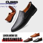  мужской натуральная кожа Loafer обувь для вождения бизнес обувь мокасины casual широкий водоотталкивающий . скользить легкий джентльмен обувь праздничные обряды День почитания пожилых людей День отца 
