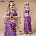 ショッピングダンス 5点セット ベリー ダンス衣装 レディース ベリダンス セットアップ 舞台演出服ベリー ダンス衣装 レディース ベリダンス ダンスウェア 舞台演出服