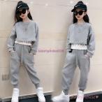 2点セット 韓国子供服 キッズ セットアップ 女の子 春秋 長袖トップス 長ズボン 上下セット ダンス衣装 オシャレ ジュニア 子ども服 小学生 運動着
