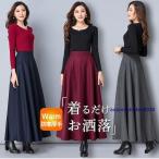 ロングスカート レディース チェック柄 フレアスカート 厚手 秋冬 Aライン ハイウエスト きれいめ 着痩せ 体型カバー ゆったり 通勤 二次会