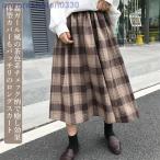 ロングスカート チェック柄 レディース 森ガール チェック柄スカート ミモレ丈スカート 秋 Aラインスカート 春 レトロ 通勤 通学 ボトムス