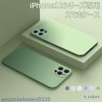 ショッピングiphone12 mini iPhone12 カバー iPhone12mini スマホケース iPhone 12promax ケースカバー 耐衝撃 薄型 つや消し スマホカバー iPhone12pro 携帯カバー スマホ