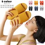  тапочки мужской женский ванна ванная тапочки наружный салон сандалии многоцелевой усталость нет легкий дезодорация санитария предотвращение скольжения .... починка простой через год применение EVA материалы 6 цвет 