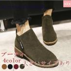 ショートブーツ レディース ローヒール ハイカット ショートブーツ スエード ブーティ カジュアルシューズ 美脚 歩きやすい 秋冬新作
