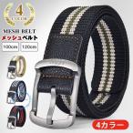  ремень мужской сетка кожа кожа сетка ремень мужской женский ремень работа деловой костюм Golf общество человек студент вязаный ширина 3.8cm