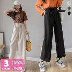  женский брюки низ широкий брюки casual ...... модный простой свободно. .... симпатичный 