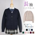  кардиган женский school кардиган весна осень вязаный tops свитер офис офис посещение школы ходить на работу учебное заведение способ весна лето осень-зима 