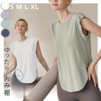 ゆったり 通気Tシャツ 丸み裾 サイドスリット ヨガウェア 速乾 半袖 レディース スポーツウェア ヨガ ウェア トップス フィットネス ピラティス