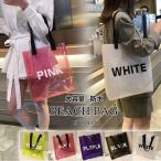 プールバッグ ビーチバッグ ビニールバッグ PVC クリアバッグ トートバッグ 大人 大容量 レディース リゾート 透明 スイミングバッグ