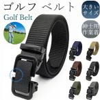  Golf ремень мужской нейлон авто блокировка бизнес уличный casual спорт модный fo Maar студент ходить на работу посещение школы джентльмен для рабочая одежда 