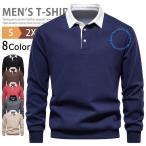  рубашка-поло длинный рукав мужской хлопок одноцветный рубашка-поло с длинным рукавом Golf Golf одежда кнопка down рубашка команда одежда Uni Home бизнес форма джентльмен одежда работа надеты tops s