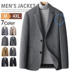 ブレザー メンズ 秋冬 テーラードジャケット ウールコート シングル 2つボタン ビジネスジャケット ゴルフジャケット オフィスカジュアル レギュラーフィット ジ