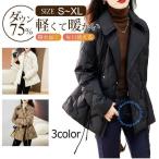  пуховик женский 40 плата теплый жакет пальто красивый . down внешний средний длина Short внешний жакет легкий модный одноцветный casual 