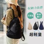 リュックサック レディース ナイロ�