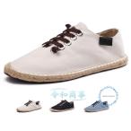 エスパドリーユ メンズ 麻靴 スニーカー おしゃれ カジュアル リネンシューズ  エスパ デッキシューズ 夏