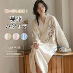 ショッピング甚平 パジャマ 甚平 浴衣 レディース ルームウエア 寝間着 寝巻き 部屋着 春 夏 女性用 じんべい 綿100% 花柄 刺繍 長袖 介護 入院着 旅館浴衣 温泉浴衣