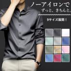  рубашка мужской длинный рукав форма устойчивость стандарт body тонкий no- утюг бизнес рубашка атлас рубашка обычный модель постоянный резчик рубашка модный casual 