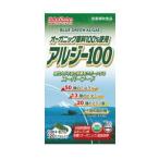 aruji-100 120 Capsule 3 коробка комплект [dokta-zcho стул ][ Hokkaido * Okinawa префектура исключая бесплатная доставка ][T8][HS21]