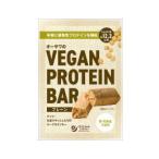 オーサワのVEGAN PROTEIN BAR(プレーン)　2本入 （約 60g）10袋セット ヴィーガン プロテイン バー　オーサワジャパン 【T8】【HS38】