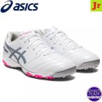  Asics (asics) футбол обувь DS LIGHT JR GS TFti-e скользящий тренировочная обувь (22aw) White/MaKo Blue 1104A047-101[ss2506][SCsale]