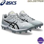  Asics (asics) бейсбол GOLDSTAGE FANG WIDE отметка шиповки (23ss) шиповки в общем . бейсбол Piedmont Grey/Black 1121A071-020