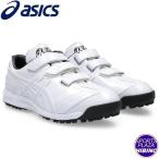 Asics (asics) бейсбол NEOREVIVE TR 3 Neo Revive тренировочная обувь (23aw) White/White 1123A042-110