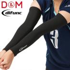 [ кошка pohs OK] D&amp;M difuncti вентилятор k tricot arm рукав волейбол для обе рука 1 пара ввод черный гетры для рук D7010 (27)
