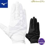[ кошка pohs OK] Mizuno (mizuno) бейсбол Mizuno Pro защитные перчатки правый рука для средняя школа бейсбол правило соответствует модель (25ss) белый × белый / черный × черный 1EJED30110/90