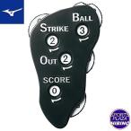 [ кошка pohs OK] Mizuno (mizuno) бейсбол софтбол индикатор бейсбол принадлежности для судьи 2ZA218