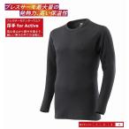 ミズノ(MIZUNO) ブレスサーモアンダーウエア 厚手 for Active クルーネック長袖シャツ メンズ  (24aw) ブラック C2JAA64109