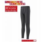 ミズノ(MIZUNO) ブレスサーモアンダーウエア 厚手 for Active ロングタイツ(前開き) メンズ  (24aw) ブラック C2JBA64109