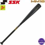 エスエスケイ（スポーツ用品） 少年軟式 MM18 78cm SBB5039 軟式バット