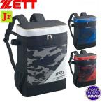 ゼット(zett) 野球 デイパック 20L  (24ss) リュックサック ジュニア用 少年用 ブラック×ホワイト/ブラック×ブルー/ブラック×レッド BA1523E-1911/1923/1964