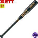  Z (zett) подросток для софтбола бейсбол GODA-DWgo-da для софтбола bat (25ss) Junior металлический средний баланс черный BAT77508-1900