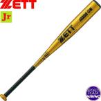  Z (zett) подросток для софтбола бейсбол GODA-DWgo-da для софтбола bat (25ss) Junior металлический средний баланс желтое золото BAT77510-5301